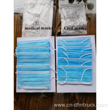 Medical disposable three layers face mask